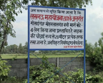  Residential Plot for Sale in Sultanpur Road, Lucknow