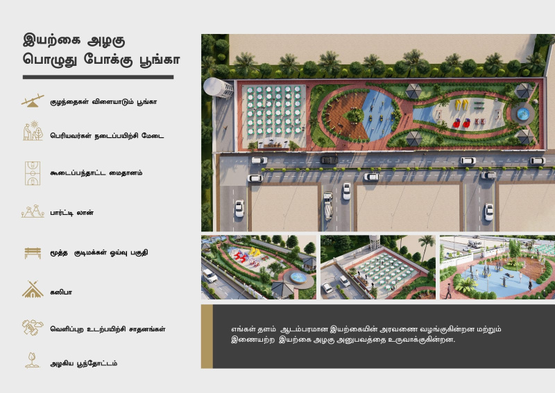  Residential Plot 1200 Sq.ft. for Sale in Bodinayakkanur, Theni