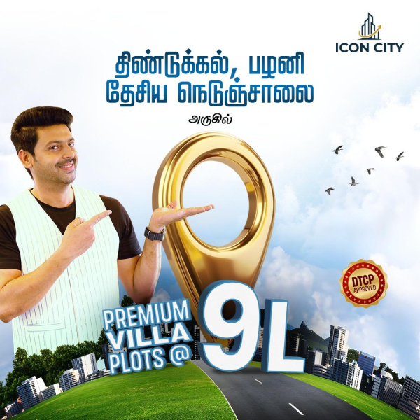  Agricultural Land 700 Sq.ft. for Sale in Meenachinayakkanpatti, Pallapatti, Dindigul