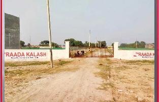  Residential Plot for Sale in Omaxe City, Lucknow