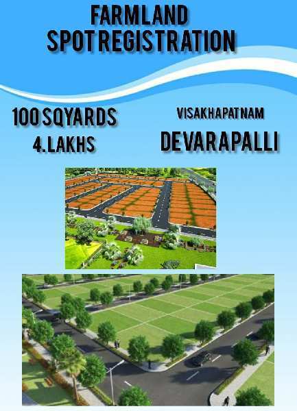 Agricultural Land 100 Sq. Yards for Sale in Devarapalli, Visakhapatnam