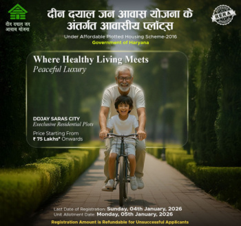  Residential Plot for Sale in Dadri Road, Jhajjar