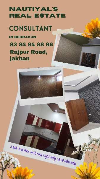 3 BHK Builder Floor 1200 Sq.ft. for Sale in Aman Vihar, Sahastradhara Road, Dehradun