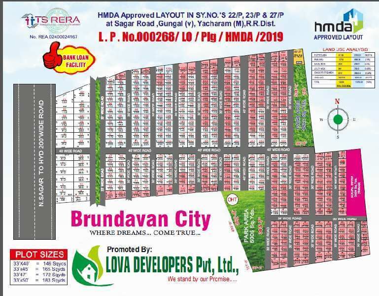  Residential Plot 146 Sq. Yards for Sale in Ibrahimpatnam, Hyderabad