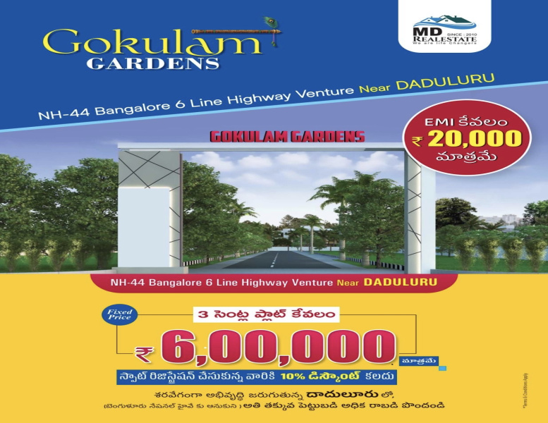  1320 Sq.ft. Residential Plot for Sale in Ramnagar Extension, Anantapur