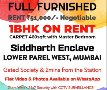1 BHK Flat for Rent in Elphinstone Road, Prabhadevi, Mumbai