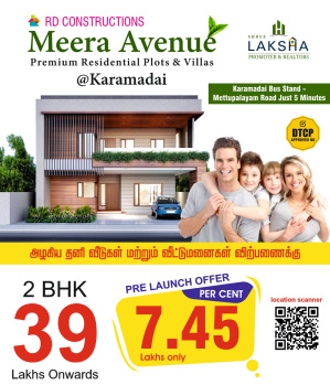  Residential Plot for Sale in Karamadai, Coimbatore