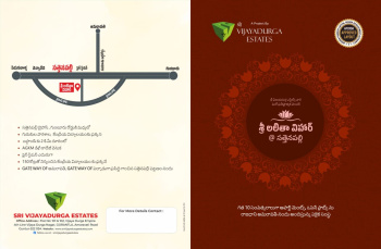  Residential Plot for Sale in Narasaraopet, Guntur
