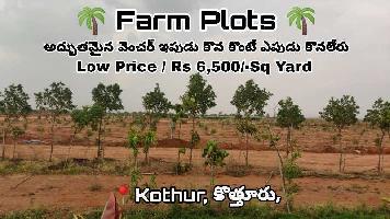  Agricultural Land for Sale in JP Darga, Kothur, Hyderabad