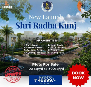  Residential Plot for Sale in Khurja, Bulandshahr
