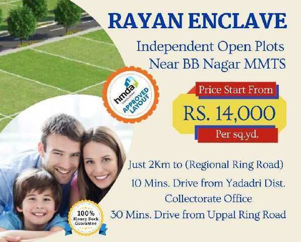  Commercial Land 170 Sq. Yards for Sale in Bibi Nagar, Hyderabad