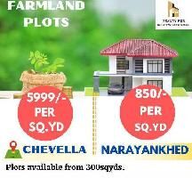  Agricultural Land for Sale in Chevella, Hyderabad