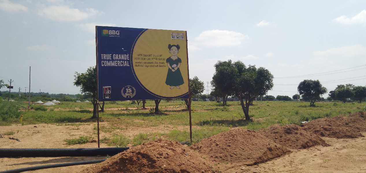 Residential Plot 200 Sq. Yards for Sale in Shadnagar, Hyderabad