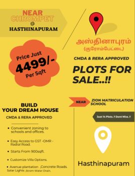  Residential Plot for Sale in Hasthinapuram, Chennai