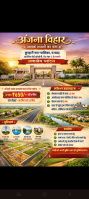  Residential Plot for Sale in Amleshwar, Raipur