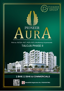 1 BHK Flat for Sale in Taloja, Navi Mumbai