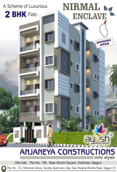 2 BHK Flat for Sale in Kharbi, Nagpur