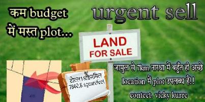  Commercial Land for Sale in Jamul, Durg