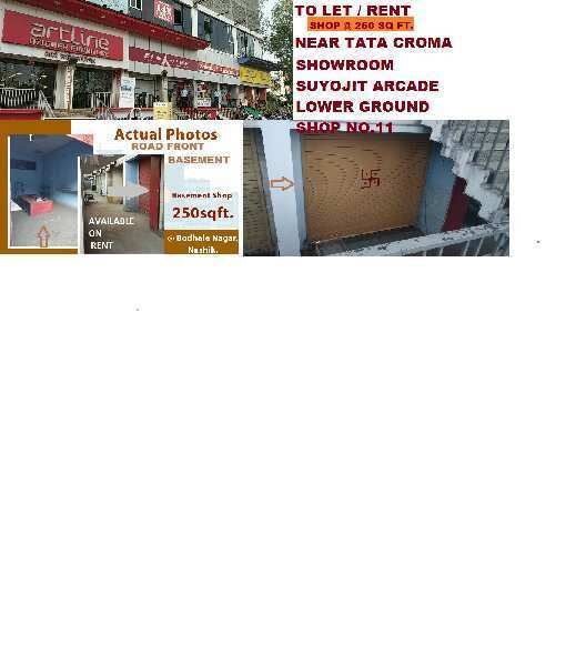  Commercial Shop 250 Sq.ft. for Rent in General Vaidya Nagar, Nashik
