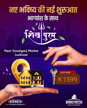  Residential Plot for Sale in Gosainganj, Lucknow
