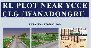  Residential Plot for Sale in Wanadongri, Hingna, Nagpur