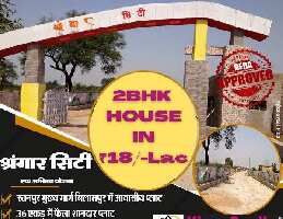 2 BHK House for Sale in Sendri, Bilaspur