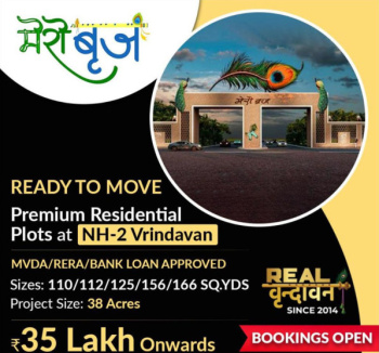  Residential Plot for Sale in NH 2, Agra