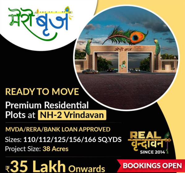 Residential Plot 120 Sq. Yards for Sale in NH 2, Agra