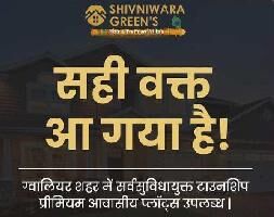  Residential Plot for Sale in Maharajpura, Gwalior