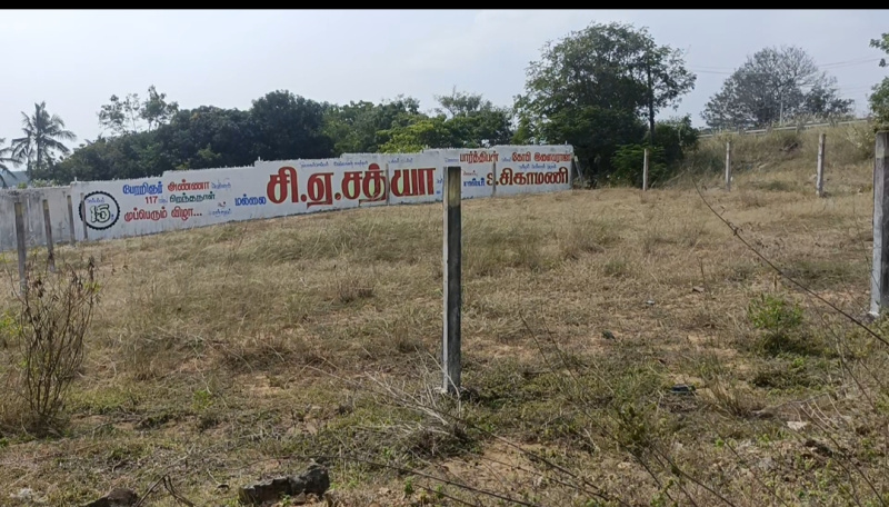  4800 Sq.ft. Commercial Land for Sale in Mahabalipuram, Kanchipuram