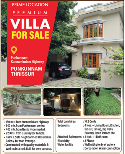 Patturaikkal, Thrissur photo 3