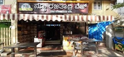  Hotels for Sale in Rpc Layout, Bangalore