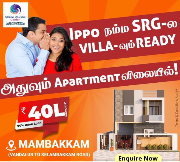  Residential Plot 1035 Sq.ft. for Sale in Mambakkam, Chennai