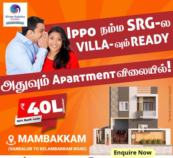  Residential Plot 2497 Sq.ft. for Sale in Mambakkam, Chennai