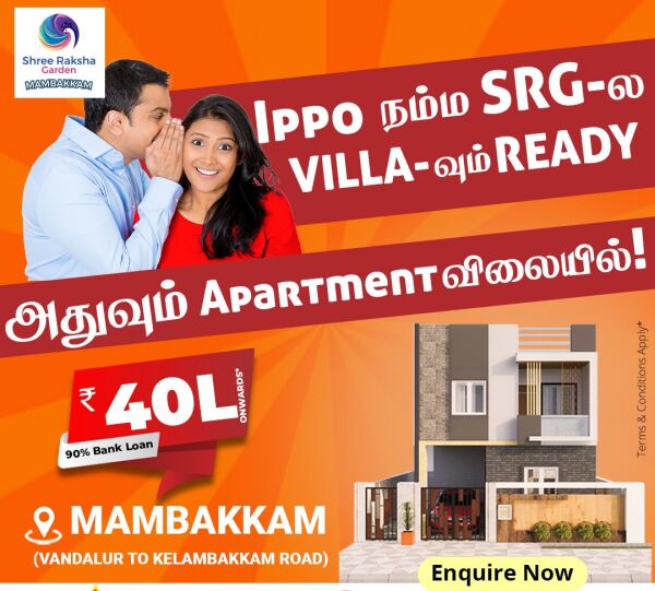  Residential Plot 1350 Sq.ft. for Sale in Kandigai, Chennai