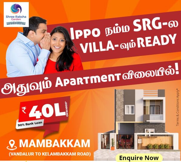  Residential Plot 1600 Sq.ft. for Sale in Kandigai, Chennai