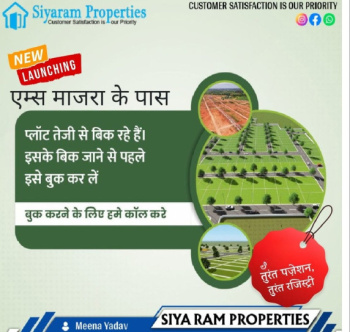  Residential Plot for Sale in Model Town, Rewari