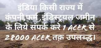  Agricultural Land for Sale in Babatpur, Varanasi