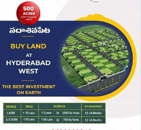 Residential Plot 500 Acre for Sale in Sadasivpet, Sangareddy