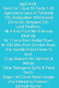  Agricultural Land for Sale in Kodad, Nalgonda