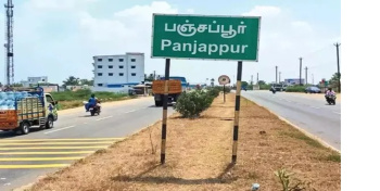  Residential Plot for Sale in Manikandam, Tiruchirappalli