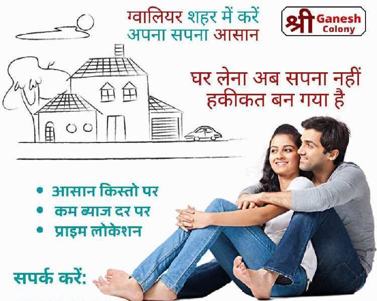  Residential Plot 1400 Sq.ft. for Sale in Jhansi Road, Gwalior