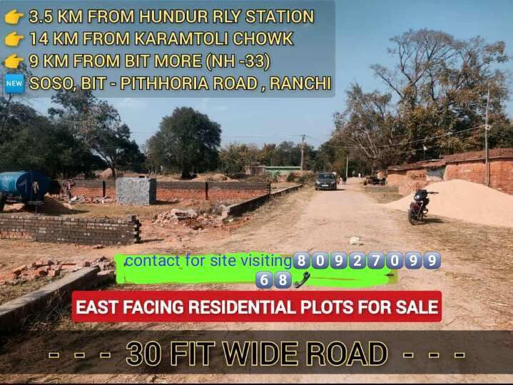  Residential Plot 8 Dismil for Sale in Soso, Ranchi