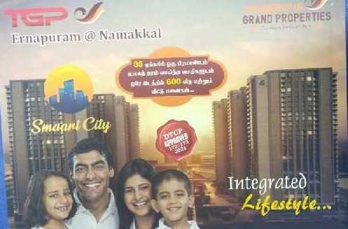  Residential Plot 1200 Sq.ft. for Sale in Eranapuram, Namakkal