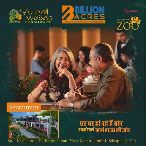 1 BHK Farm House 500 Sq.ft. for Sale in Takhatpur, Bilaspur