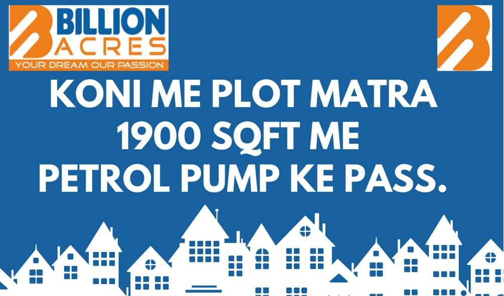  Residential Plot 1000 Sq.ft. for Sale in Koni, Bilaspur