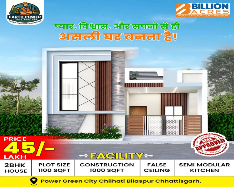 2 BHK 1000 Sq.ft. House for Sale in Rajkishore Nagar, Bilaspur