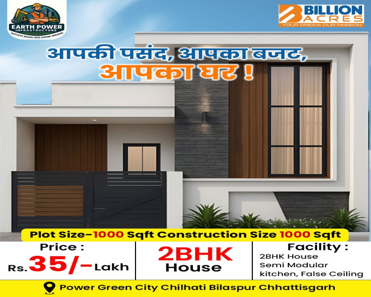 2 BHK 1000 Sq.ft. House for Sale in Rajkishore Nagar, Bilaspur