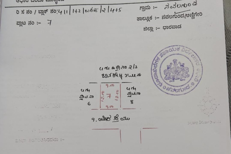  1200 Sq.ft. Residential Plot for Sale in Navalgund, Dharwad