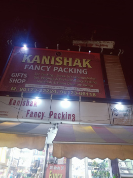  Commercial Shop for Sale in GT Karnal Road, Panipat
